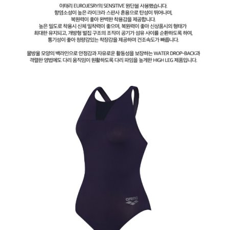 여성 선수 드롭백 원피스수영복
