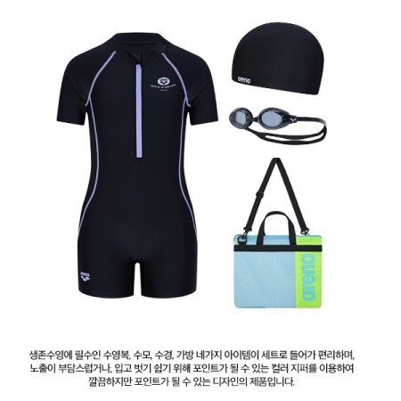 여아동 반팔3부 4종 세트 수영복