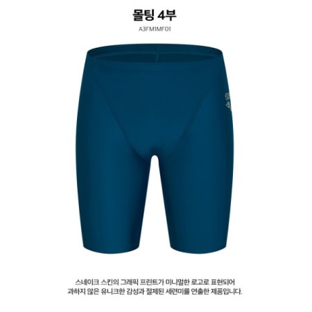 남성 일반 4부 수영복