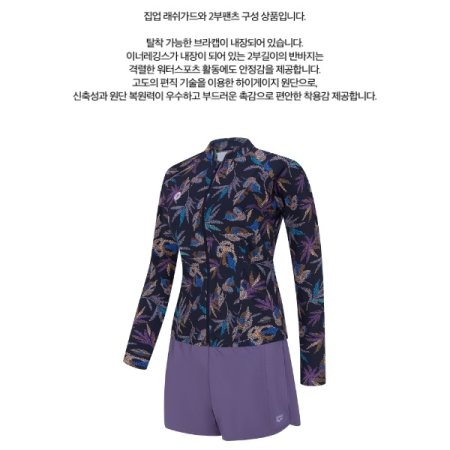 여성 레저 짚업 래쉬가드 세트 수영복