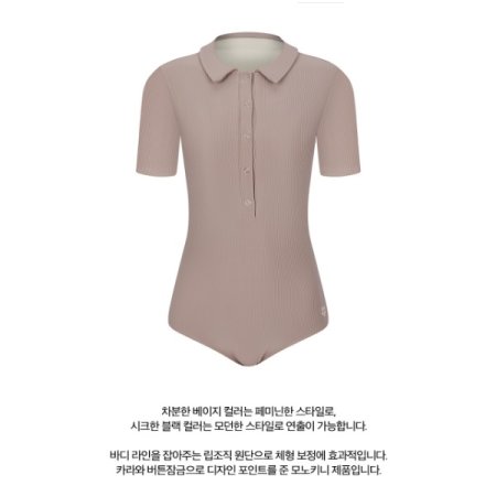 여성 레저 원피스 수영복