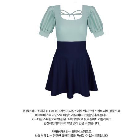 여성 레저 원피스 수영복