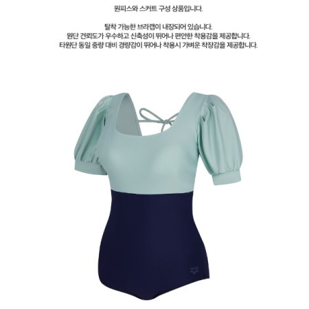 여성 레저 원피스 수영복