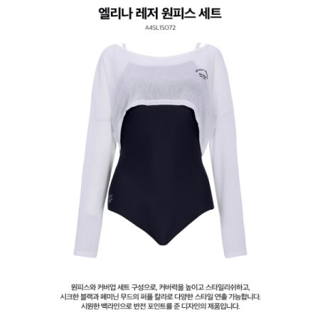 여성 레저 원피스 수영복