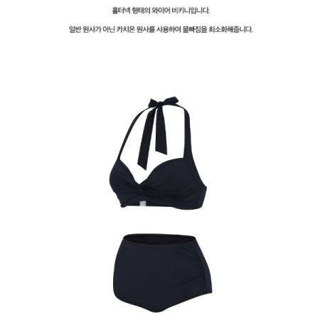 여성 레저 비키니