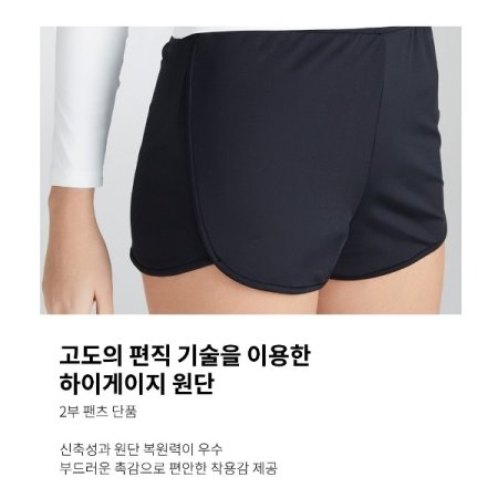 여성 레저 반바지 수영복