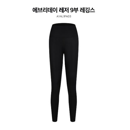 여성 레저 9부 레깅스
