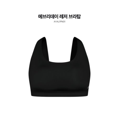 여성 레저 탑브라