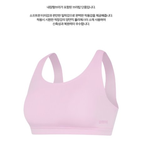 여성 레저 탑브라