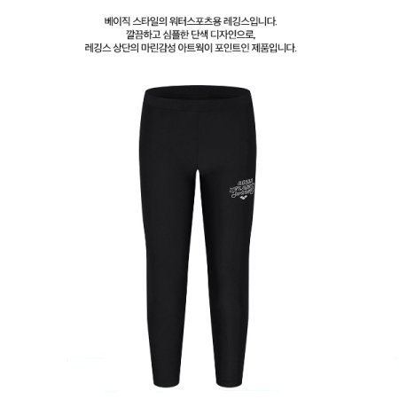 여아동 레저 9부 레깅스