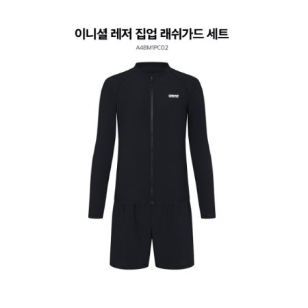 남성 레저 래쉬가드 세트 수영복