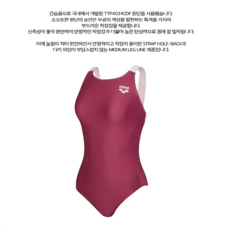 여성 일반원피스 스트랩 홀백 수영복