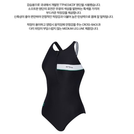 여성 일반 짚업 원피스 크로스백수영복