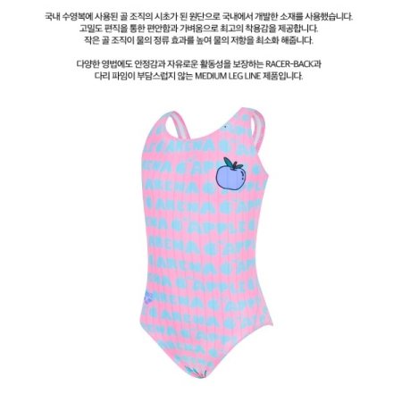 여아동 일반 원피스 레이스백수영복