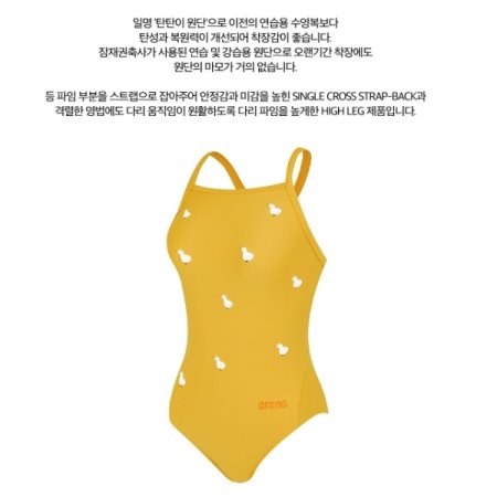 여성 선수 탄탄이 원피스 수영복