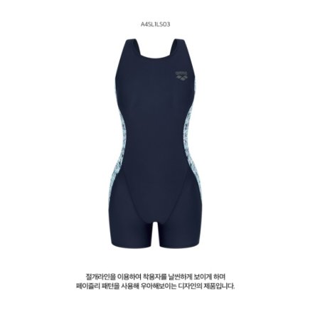 여성 일반 아쿠아 3부 수영복