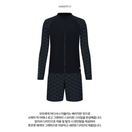 남성 레저짚업 래쉬가드 세트수영복