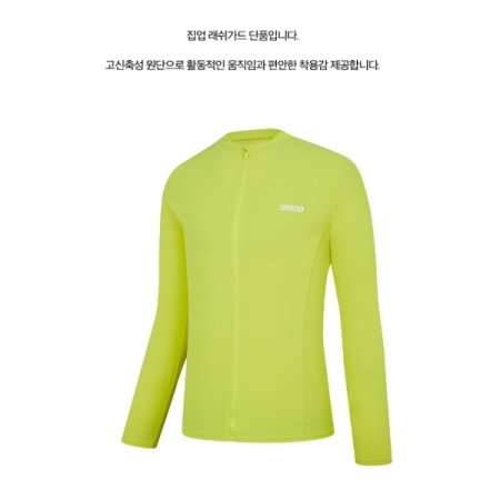 남성 레저 집업 레쉬가드