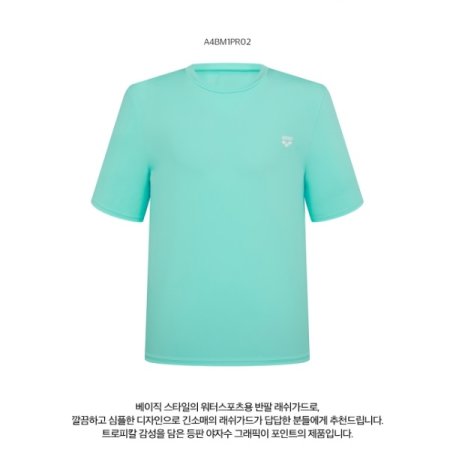 남성 레저 반팔 래쉬가드