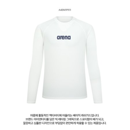 남성 레저 래쉬가드