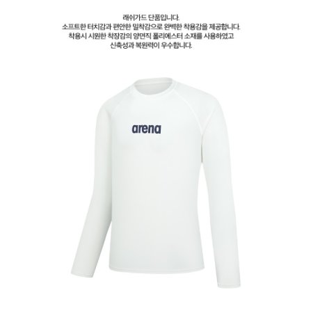 남성 레저 래쉬가드