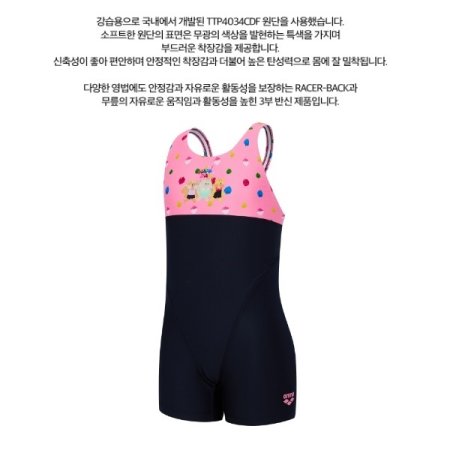 여아동 3부반신 레이서백 수영복