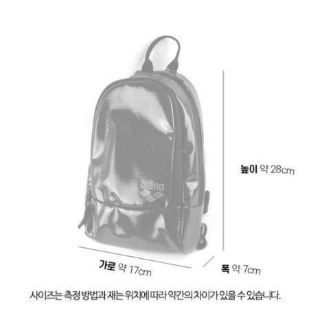 남여공용 슬링백 스포츠가방