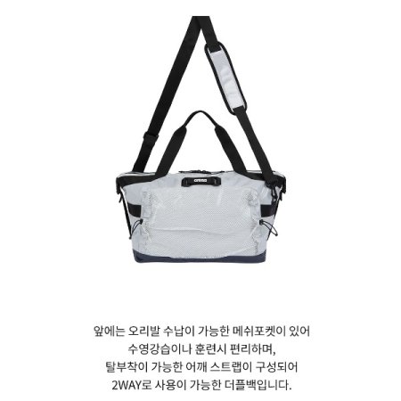 남여공용 더플백 스포츠 가방