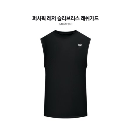 남성 레저 슬리브리스 래쉬가드