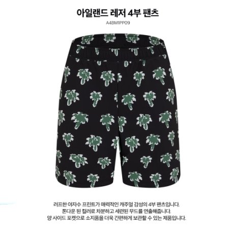 남성 레저 4부 팬츠 수영복