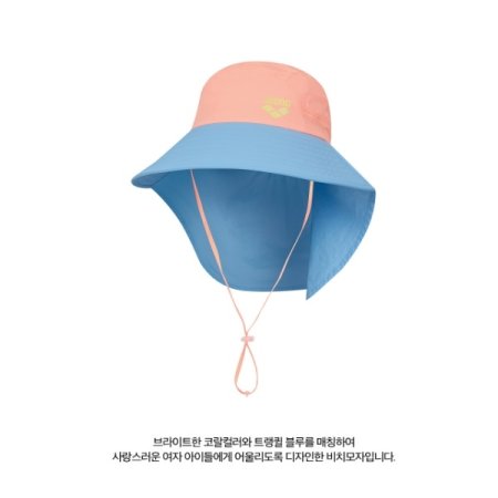 아동 비치모자