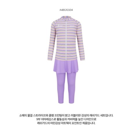 여아동 레저 래쉬가드 세트
