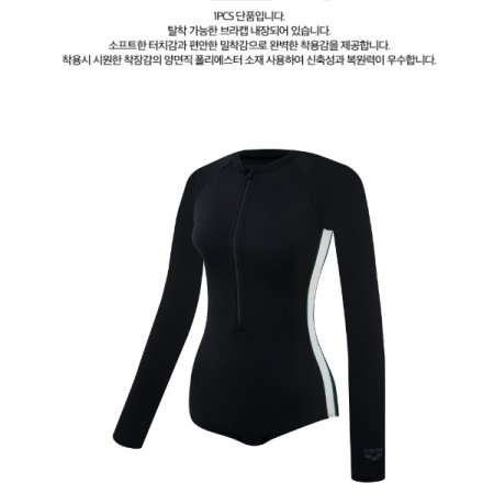 여성 레저 슈트 수영복