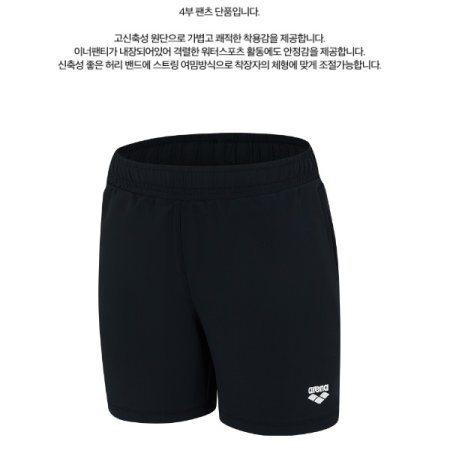 남아동 레저 4부 팬츠 수영복