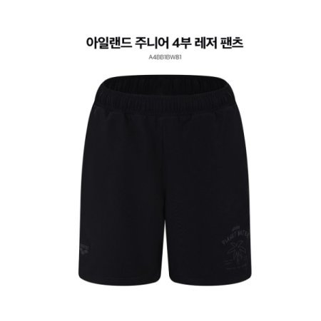 남아동 레저 반바지 수영복