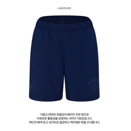 남아동 레저 반바지 수영복