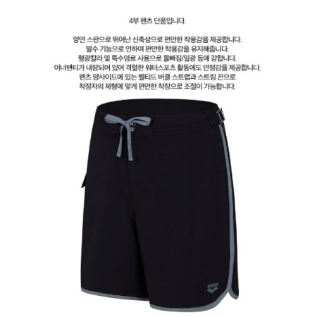 남자 레저 반바지 수영복