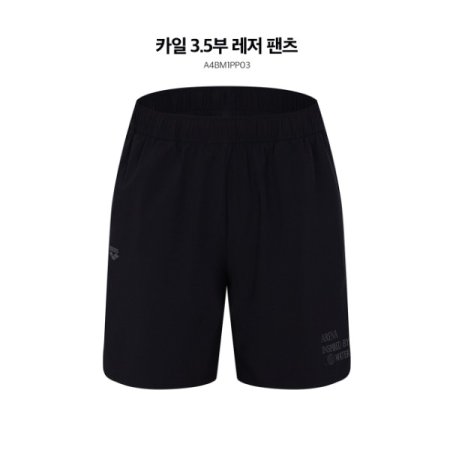 남자 레저 반바지 수영복