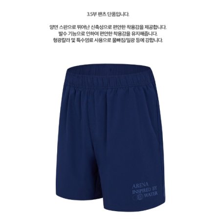 남자 레저 반바지 수영복