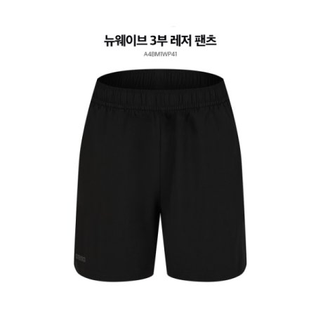 남성 레저 반바지 수영복