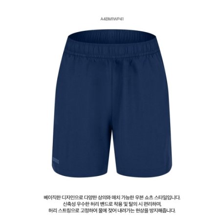 남성 레저 반바지 수영복