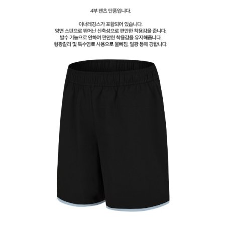 남자 레저 반바지 수영복