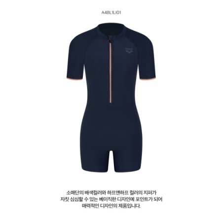 여성 일반 3부 반신 슈트수영복