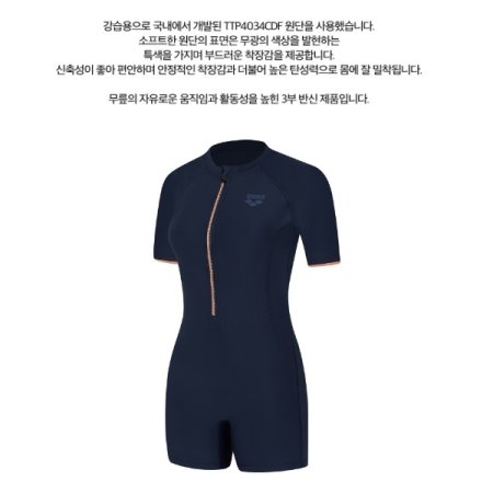 여성 일반 3부 반신 슈트수영복