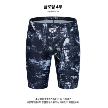 남성 일반 4부 수영복