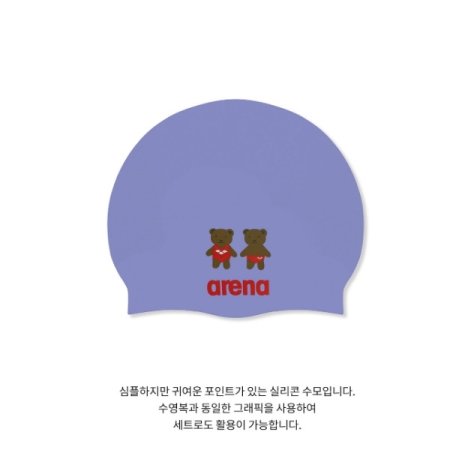 미니베어 실리콘 수모