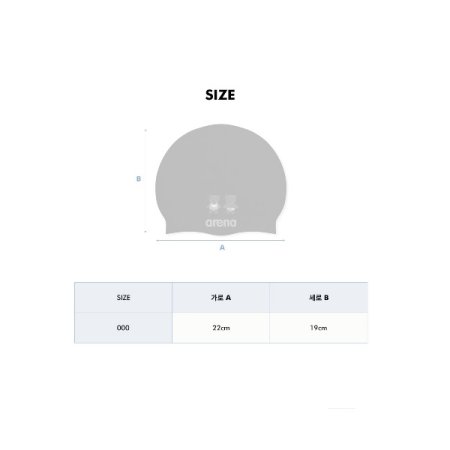 미니베어 실리콘 수모