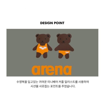 미니베어 실리콘 수모