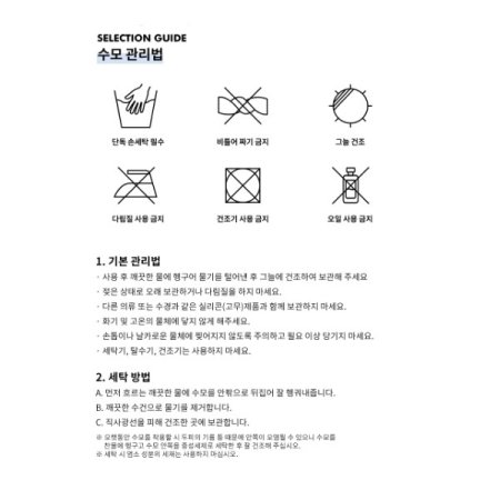 미니베어 실리콘 수모