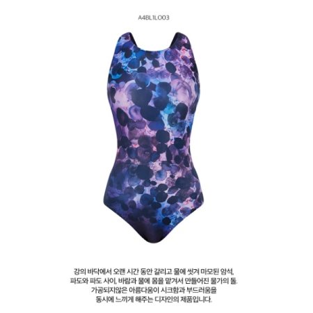 여성 일반 U백 원피스 수영복